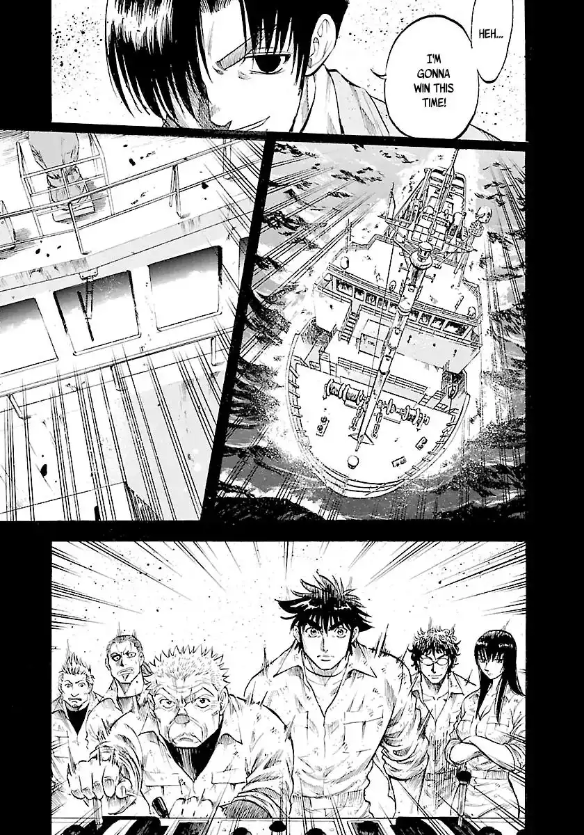 Waga Na wa Umishi Chapter 149 22